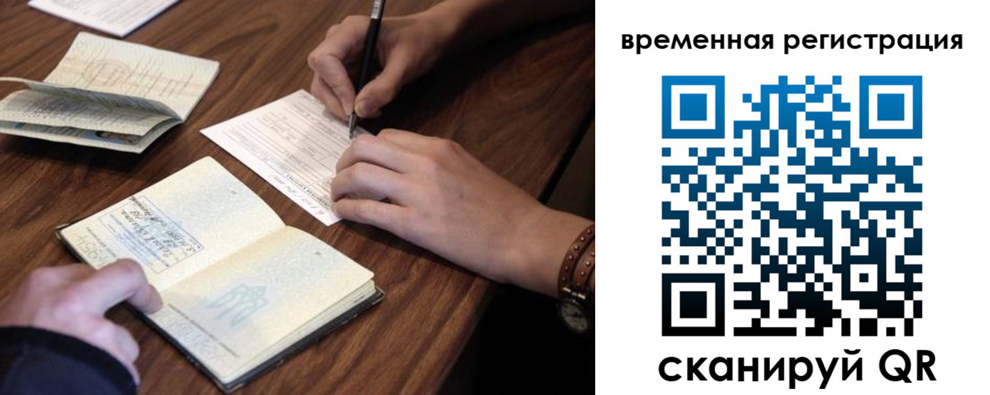 регистрация для дет. сада в Бодайбо