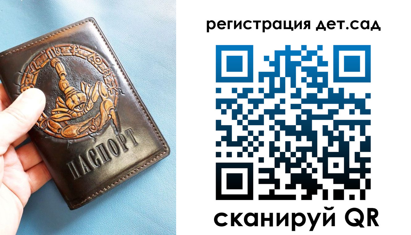 временная регистрация в Бодайбо