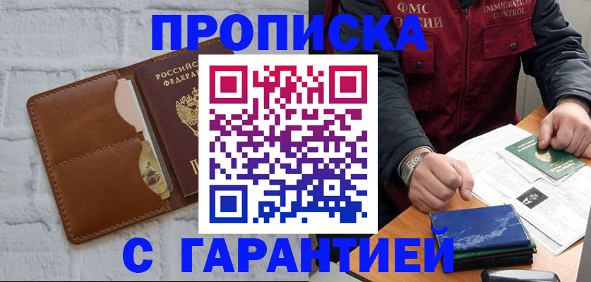 форма 3 в Бодайбо